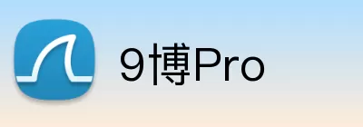 9博Pro logo